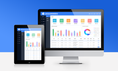 【软件开发】OA办公自动化