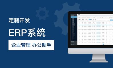 办公服务软件开发 助力企业数字化转型与效率提升