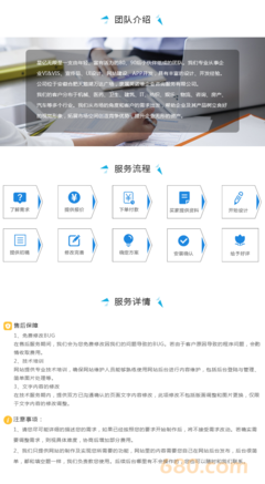 推动办公效率革新 解读定制软件开发如何重塑OA服务平台