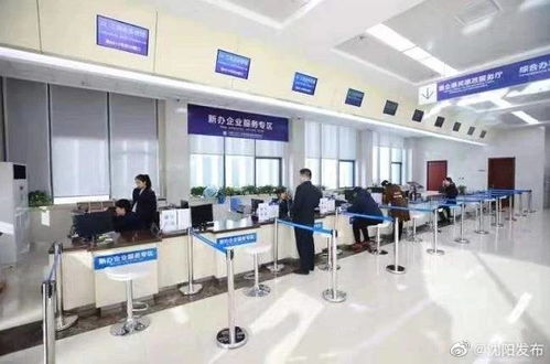 沈阳服务中心办公地点变更通知